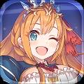 公主连结Re:Dive 安卓版v7.7.2